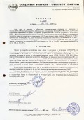 Продава ПАРЦЕЛ, област Варна, с. Китка • 28000 € / 54763.24 лв. • 76255085 9 — Holmes.bg Продава ПАРЦЕЛ, област Варна, с. Китка • 28000 € / 54763.24 лв. • 76255085 9
