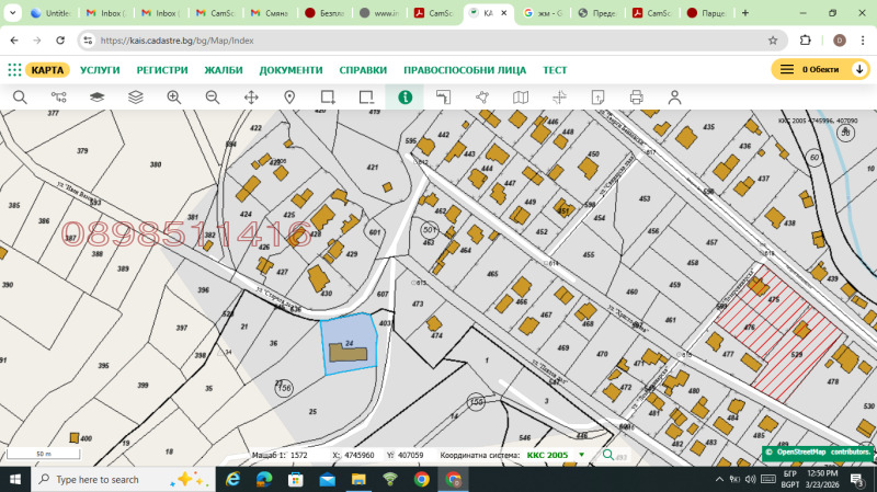 Продава ПАРЦЕЛ, област Ловеч, с. Рибарица • 47900 € / 93684.26 лв. • 95400562 1 — Holmes.bg Продава ПАРЦЕЛ, област Ловеч, с. Рибарица • 47900 € / 93684.26 лв. • 95400562 1