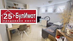 2-СТАЕН, 50 m2 - Holmes.bg 2-СТАЕН, 50 m2