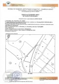Продава Парцел област София , гр. Костенец , 3013 кв.м | 52173686 — Imoti.com Продава Парцел област София , гр. Костенец , 3013 кв.м | 52173686