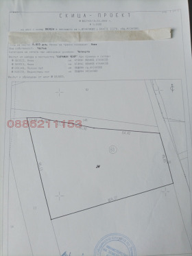 Продава ПАРЦЕЛ | Imot.bg — малка снимка 3