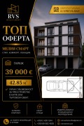 Продава Гараж, Паркомясто град София , Модерно предградие , 43 кв.м | 32220078 — Imoti.com Продава Гараж, Паркомясто град София , Модерно предградие , 43 кв.м | 32220078