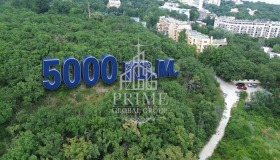 ПАРЦЕЛ, 5 009 m2 - Holmes.bg ПАРЦЕЛ, 5 009 m2
