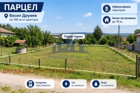 ПАРЦЕЛ, 1 100 m2 - Holmes.bg ПАРЦЕЛ, 1 100 m2