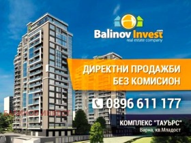 Продажба на двустайни апартаменти в град Варна — страница 4 - изображение 6 