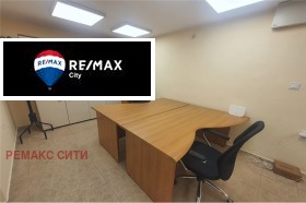 ОФИС, 79 m2 - Holmes.bg ОФИС, 79 m2