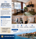 Продава 2-стаен област Бургас , гр. Поморие , 59 кв.м | 17250924 — Imoti.com Продава 2-стаен област Бургас , гр. Поморие , 59 кв.м | 17250924