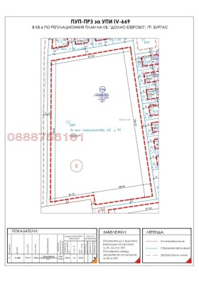 ПАРЦЕЛ, 10 959 m2 - Holmes.bg ПАРЦЕЛ, 10 959 m2