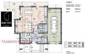 КЪЩА, 270 m2 - Holmes.bg КЪЩА, 270 m2