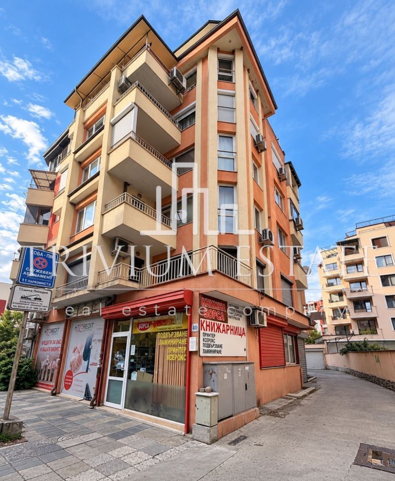 Продава ОФИС, град Пловдив, Мараша • 55000 € • 32412942 1 — Holmes.bg Продава ОФИС, град Пловдив, Мараша • 55000 € • 32412942 1
