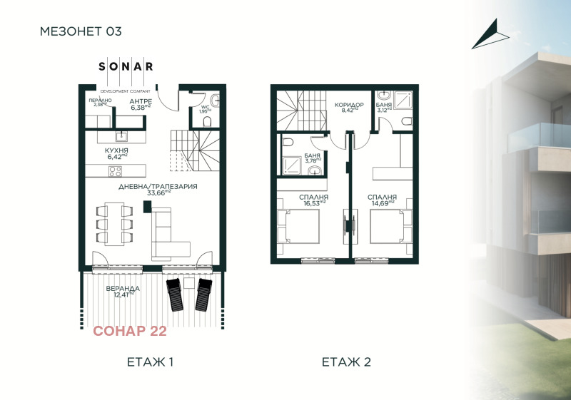 Продава КЪЩА, град София, в.з.Малинова долина • 259375 € • 21552371 1 — Holmes.bg Продава КЪЩА, град София, в.з.Малинова долина • 259375 € • 21552371 1