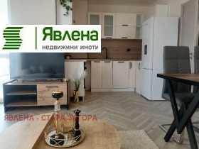 Обява Продава 2-СТАЕН,град Стара Загора, Железник - център