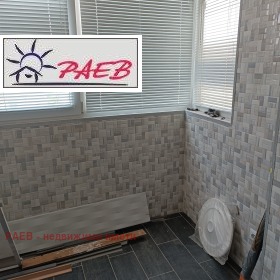 Продава 1-СТАЕН | Imot.bg — малка снимка 5