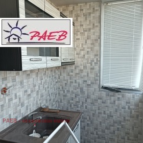 Продава 1-СТАЕН | Imot.bg — малка снимка 6