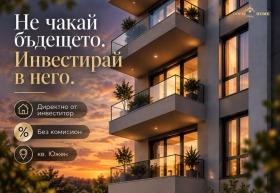 Продава 3-стаен, град Пловдив