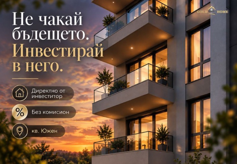 Продава 3-СТАЕН, град Пловдив, Южен • 115900 € • 50724517 1 — Holmes.bg Продава 3-СТАЕН, град Пловдив, Южен • 115900 € • 50724517 1