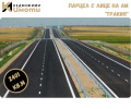 Продава Земеделска земя област Пловдив , с. Ясно поле , 2 дка | 41588416 — Imoti.com Продава Земеделска земя област Пловдив , с. Ясно поле , 2 дка | 41588416