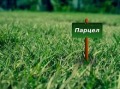 Продава Парцел град Шумен , м-т Чашка , 1156 кв.м | 17999698 — Imoti.com Продава Парцел град Шумен , м-т Чашка , 1156 кв.м | 17999698