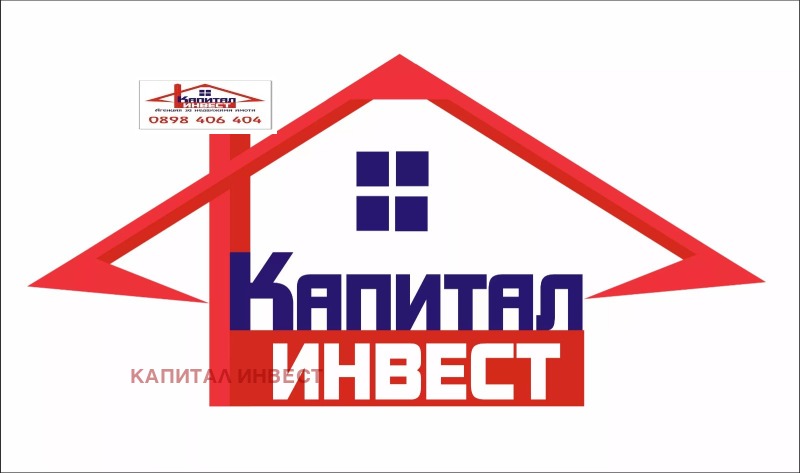 Продава 3-СТАЕН, град Благоевград, Идеален център • 125000 € • 47968642 1 — Holmes.bg Продава 3-СТАЕН, град Благоевград, Идеален център • 125000 € • 47968642 1