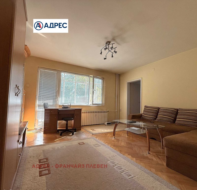 Продава 3-СТАЕН, град Плевен, Идеален център • 165000 € • 80718399 1 — Holmes.bg Продава 3-СТАЕН, град Плевен, Идеален център • 165000 € • 80718399 1