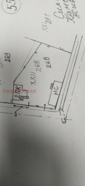 КЪЩА, 50 m2 - Holmes.bg КЪЩА, 50 m2