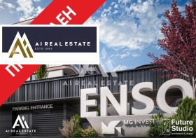 2-СТАЕН, 64 m2 - Holmes.bg 2-СТАЕН, 64 m2