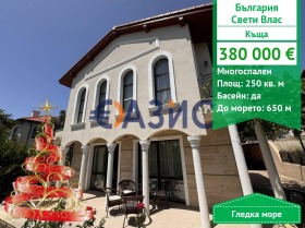 КЪЩА, 250 m2 - Holmes.bg КЪЩА, 250 m2