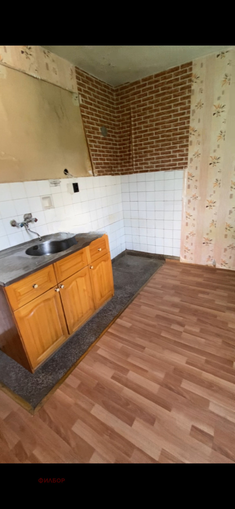 Продава 2-СТАЕН, град Перник, Център • 94899 € • 69222731 1 — Holmes.bg Продава 2-СТАЕН, град Перник, Център • 94899 € • 69222731 1