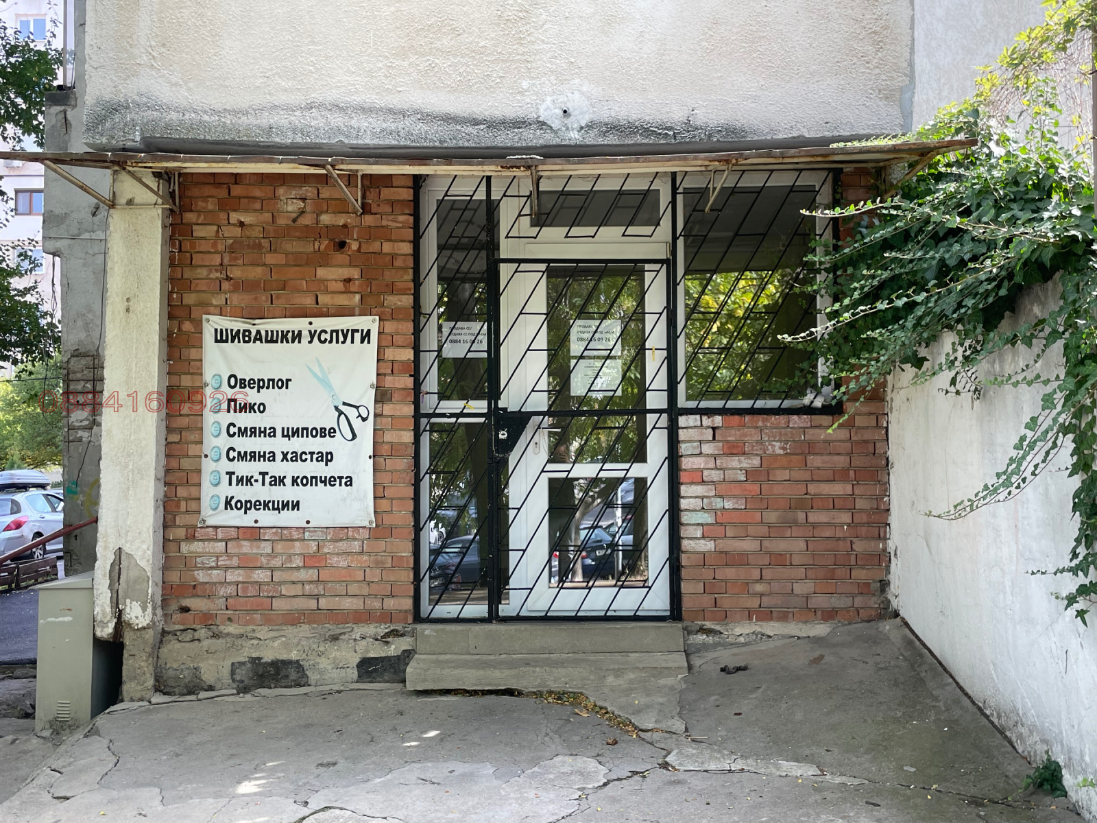 Продава Ателие, таван град София , Младост 4 , 12 кв.м | 17038078 — Imoti.com Продава Ателие, таван град София , Младост 4 , 12 кв.м | 17038078