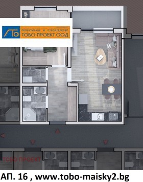 2-СТАЕН, 66 m2 - Holmes.bg 2-СТАЕН, 66 m2