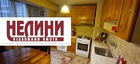 Обява Продава 3-СТАЕН,град Русе, Здравец Север 2