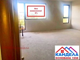 3-СТАЕН, 91 m2 - Holmes.bg 3-СТАЕН, 91 m2