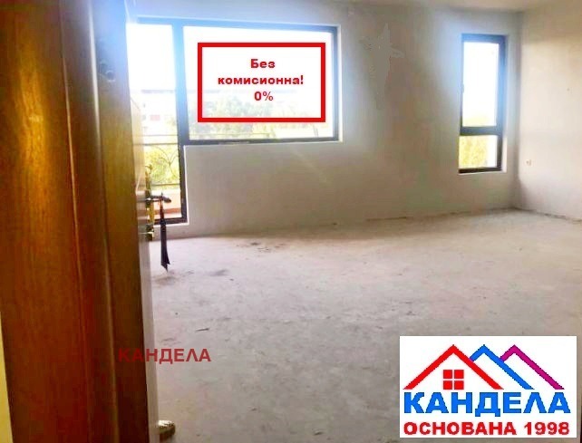 Продава 3-СТАЕН, град Пловдив, Прослав • 107500 € / 210251.73 лв. • 77882567 1 — Holmes.bg Продава 3-СТАЕН, град Пловдив, Прослав • 107500 € / 210251.73 лв. • 77882567 1