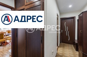 Обява Продава 3-СТАЕН,град Варна, Аспарухово>