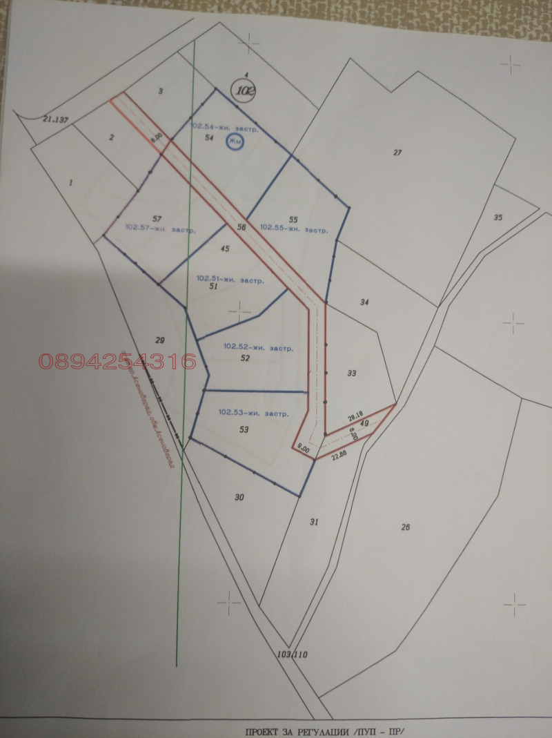Продава ПАРЦЕЛ, област Пловдив, с. Боянци • 60000 € • 23003831 1 — Holmes.bg Продава ПАРЦЕЛ, област Пловдив, с. Боянци • 60000 € • 23003831 1
