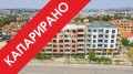 Продава 2-СТАЕН, град Плевен, Широк център • 84462 € • 50688502 1 — Holmes.bg Продава 2-СТАЕН, град Плевен, Широк център • 84462 € • 50688502 1