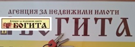 Снимка Продава 4-СТАЕН