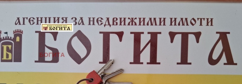 Продава 4-СТАЕН, град Стара Загора, Център • 133000 € • 61928844 1 — Holmes.bg Продава 4-СТАЕН, град Стара Загора, Център • 133000 € • 61928844 1