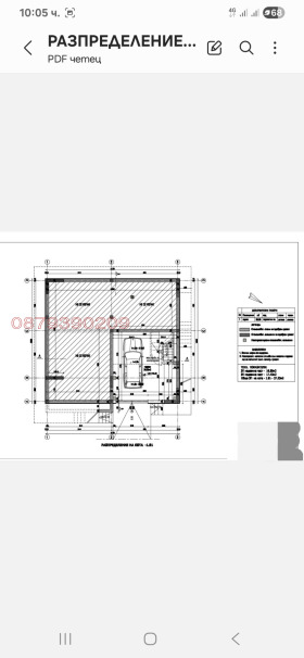 Продава КЪЩА | Imot.bg — малка снимка 10