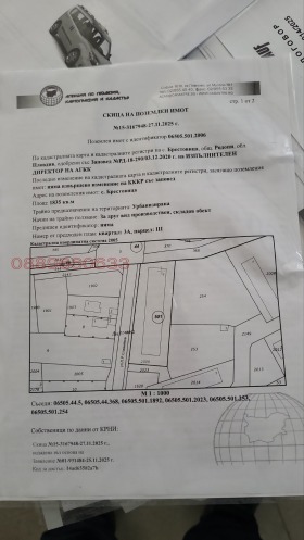 ПРОМ. ПОМЕЩЕНИЕ, 750 m2 - Holmes.bg ПРОМ. ПОМЕЩЕНИЕ, 750 m2
