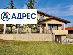 КЪЩА, 300 m2 - Holmes.bg КЪЩА, 300 m2