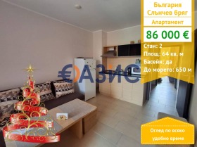 2-СТАЕН, 64 m2 - Holmes.bg 2-СТАЕН, 64 m2