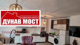 Обява Продава 2-СТАЕН,град Русе, Център