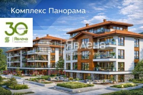 2-СТАЕН, 78 m2 - Holmes.bg 2-СТАЕН, 78 m2