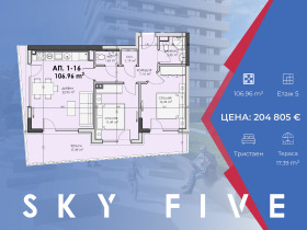 Обява Продава 3-СТАЕН,град Бургас, Промишлена зона - Север