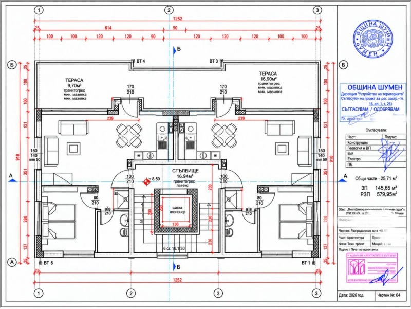 Продава 2-СТАЕН, град Шумен, Пожарната • 120000 € • 34509621 1 — Holmes.bg Продава 2-СТАЕН, град Шумен, Пожарната • 120000 € • 34509621 1