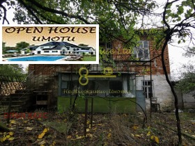 Продава КЪЩА | Imot.bg — малка снимка 2