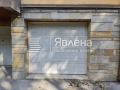 Продава Гараж, Паркомясто град София , Витоша , 25 кв.м | 47899804 — Imoti.com Продава Гараж, Паркомясто град София , Витоша , 25 кв.м | 47899804