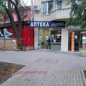 Снимка Продава МАГАЗИН