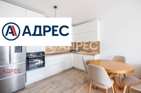 3-СТАЕН, 100 m2 - Holmes.bg 3-СТАЕН, 100 m2